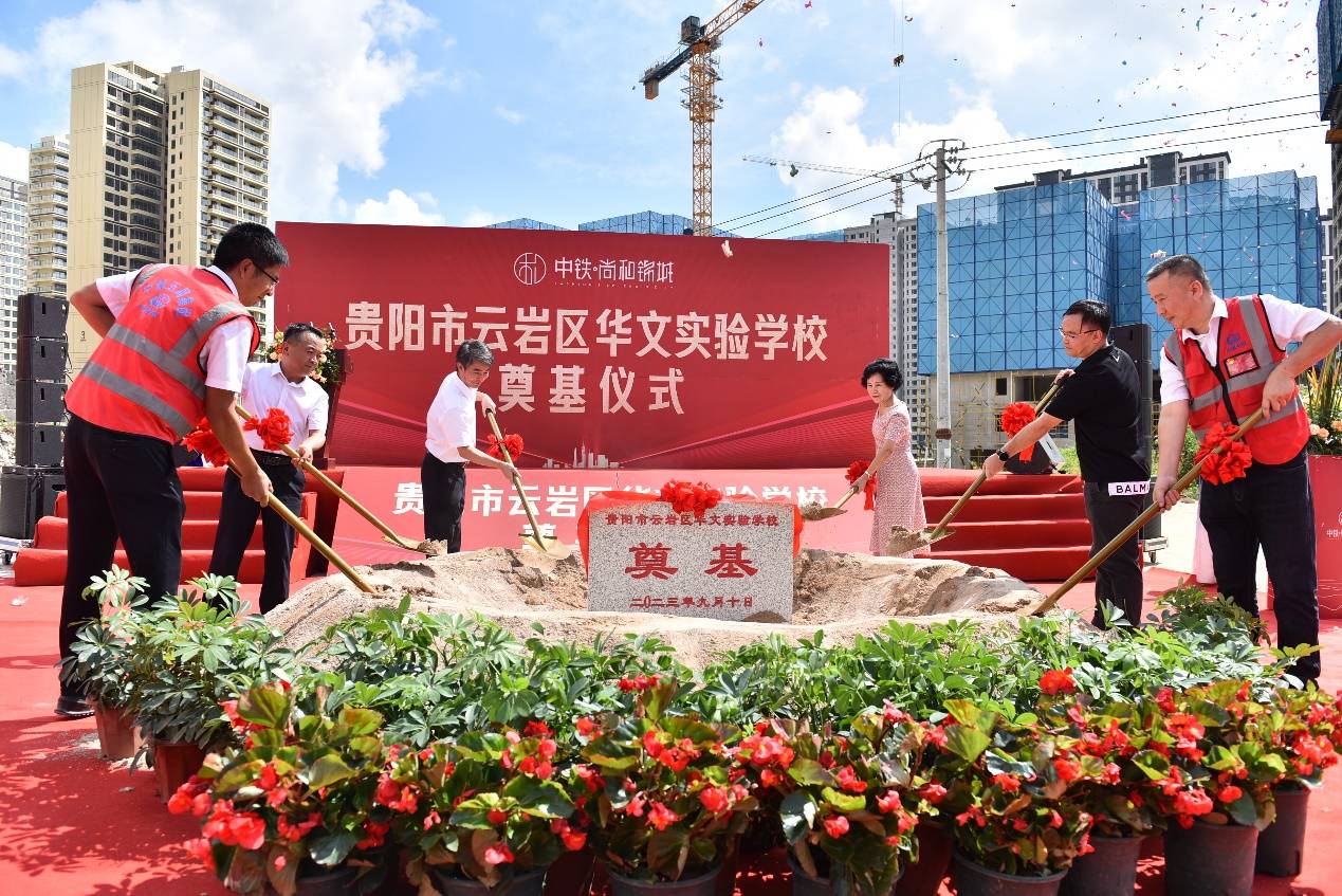 随着礼花飞扬,礼炮齐鸣,奠基仪式正式开始.