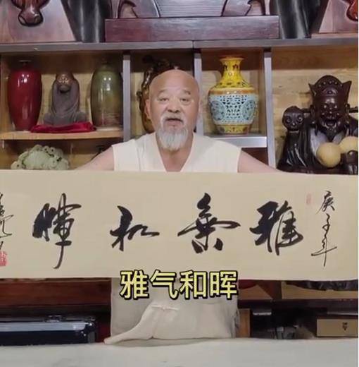 表演_艺术_郭达