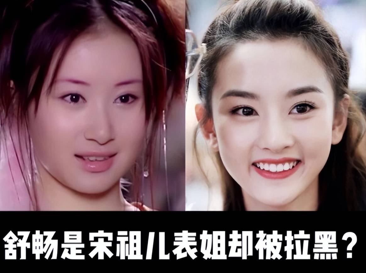 或许是舒畅和表姐情谊深厚,她便用心地对待表妹们.