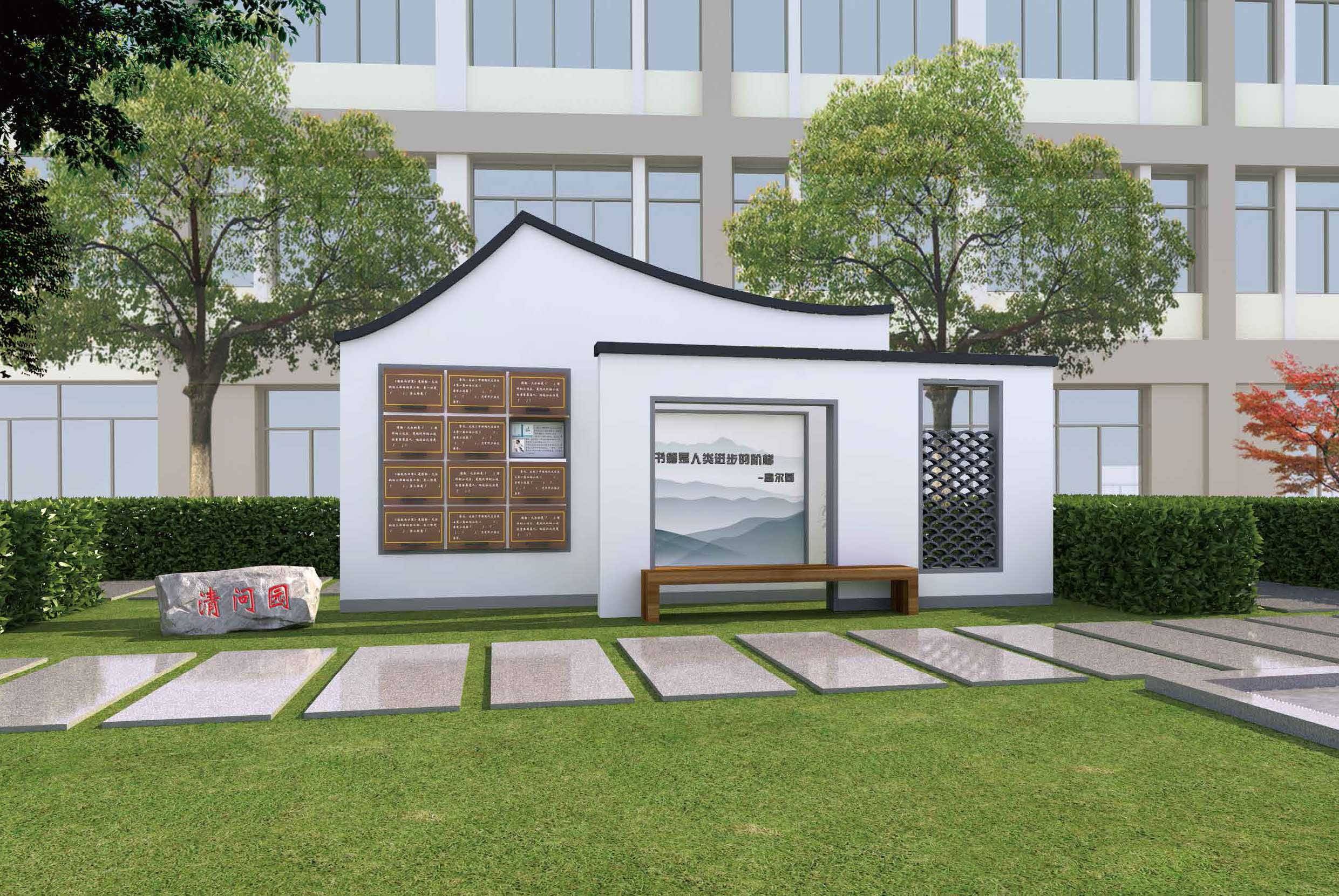 以水育人 至善至衡 i 苏州市吴中区横泾中学校园文化环境建设_教育