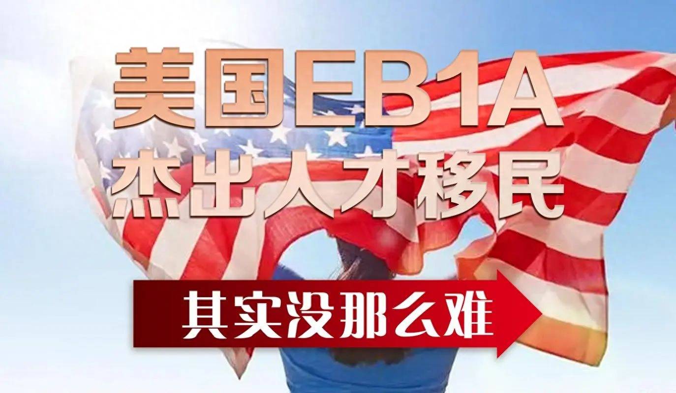中介移民公司_好的美国移民服务中介_中介移民美国好服务有哪些