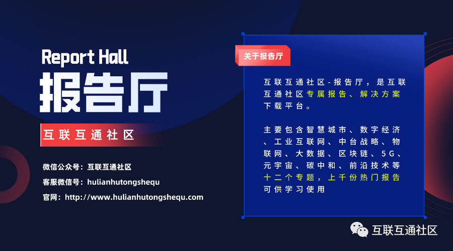 第二个部分则会重点聊聊数据治理与数据一体化运营在企业中的相关实践