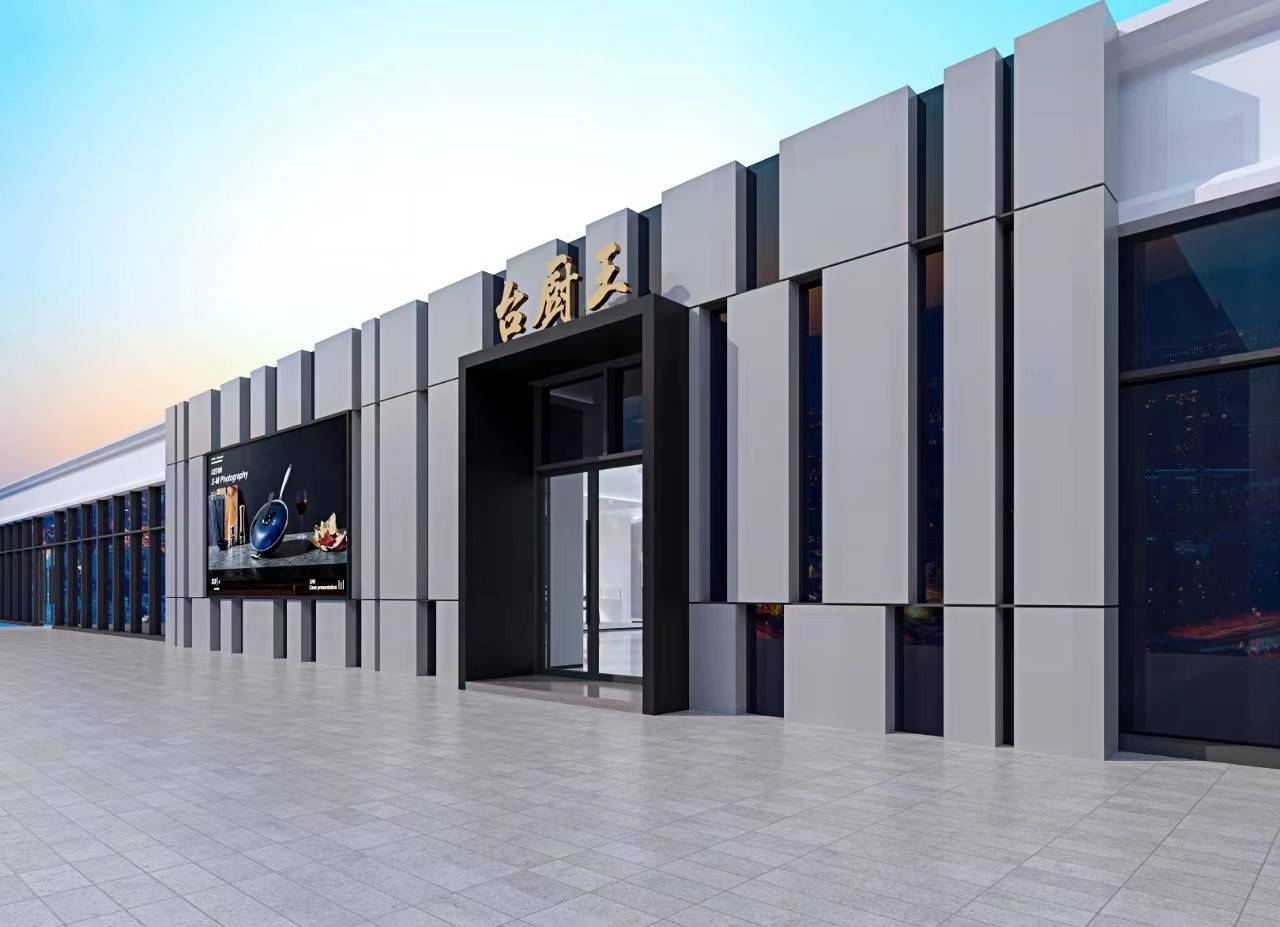 厦门台厨王厨具搬迁至新景舜宏国际中心_大陆_品牌_中国