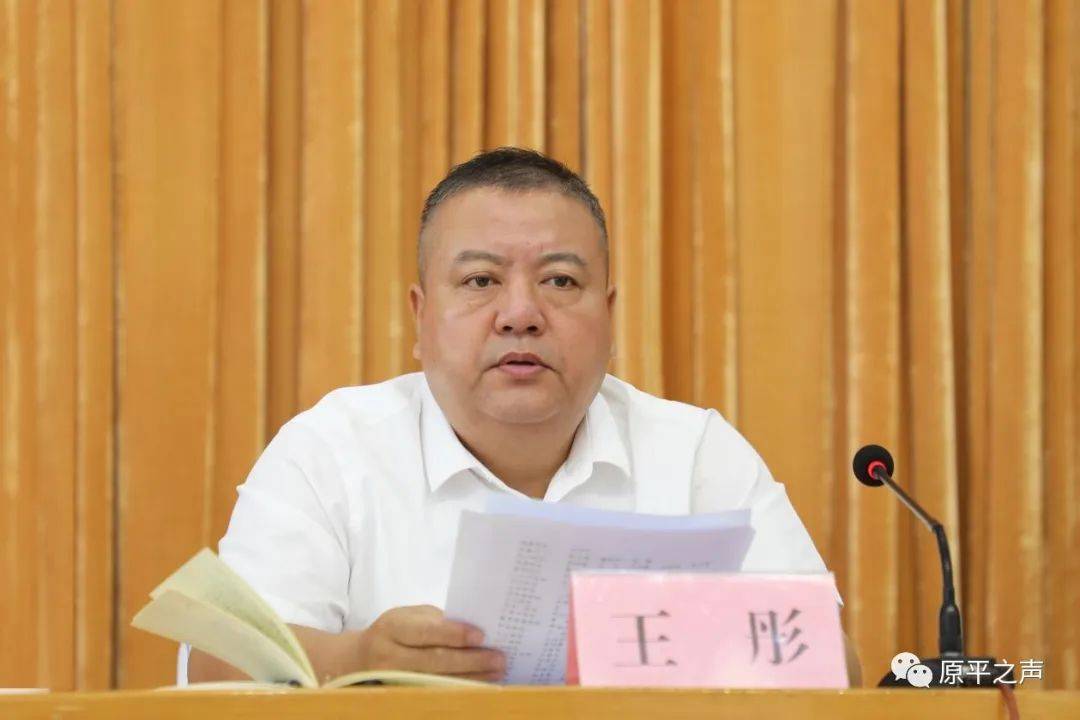 市委副书记,市长常永峰9月11日,原平市召开第39个教师节庆祝大会.