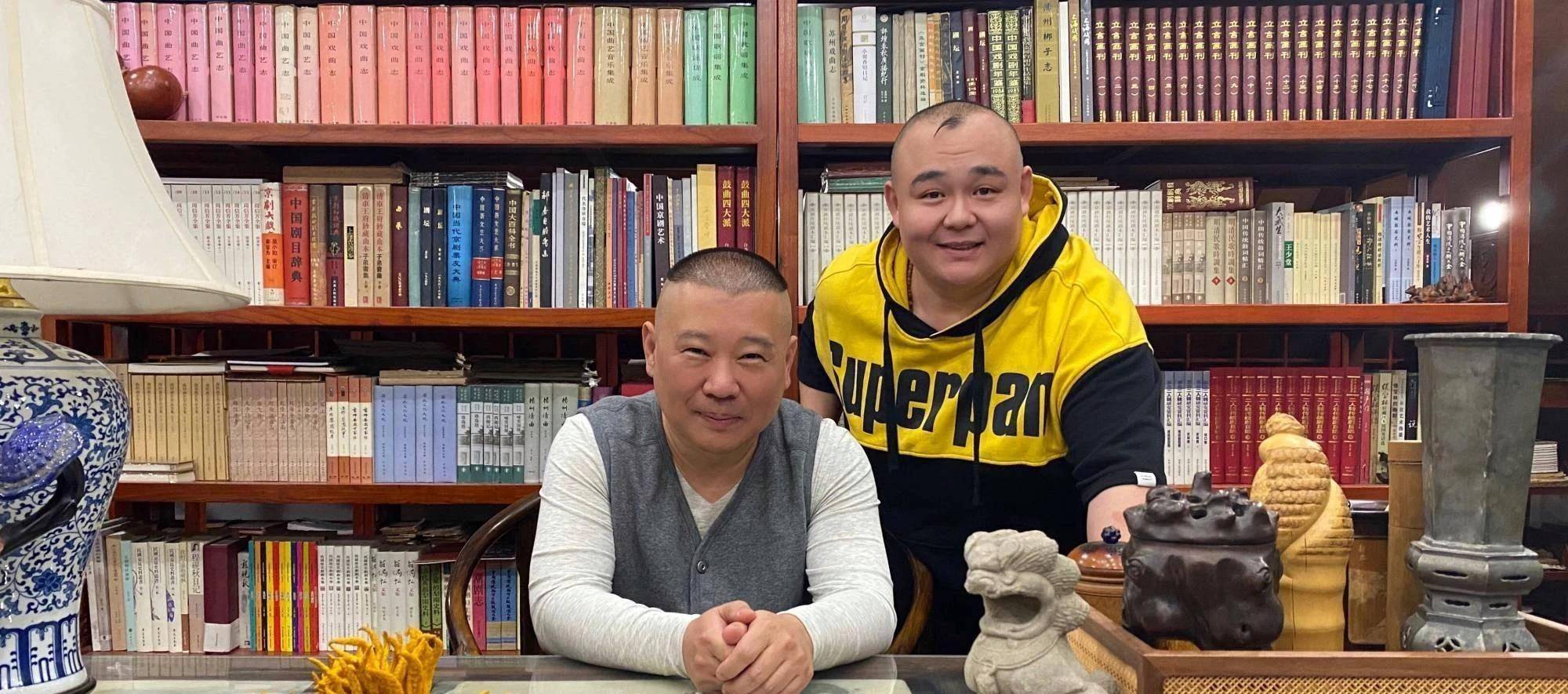 德云社杨鹤通36岁生日,郭德纲发红包祝福,引来网友一片羡慕声!