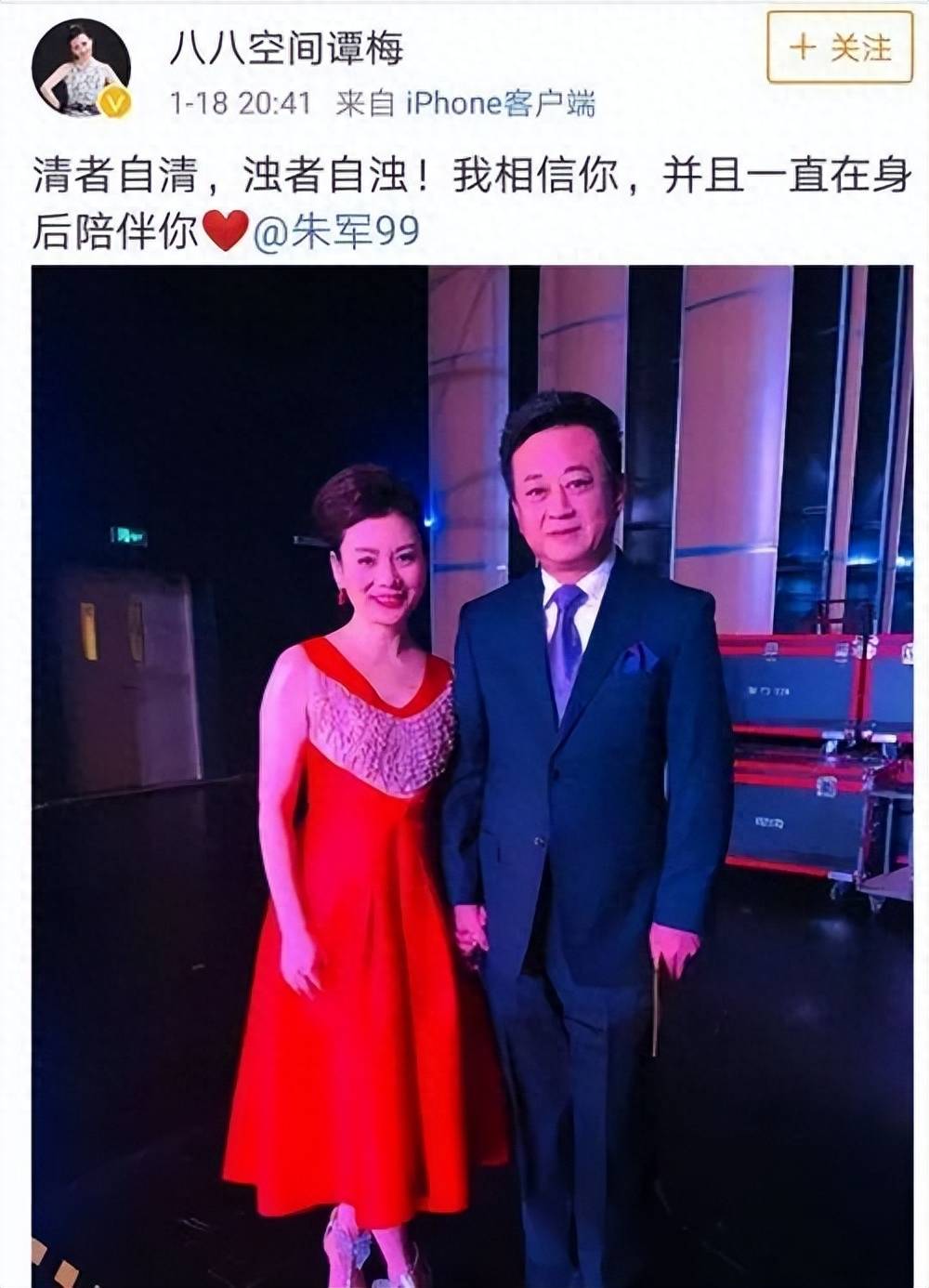 从央视一哥到停职4年,重回央视后却退居幕后,朱军都经历了什么_弦子