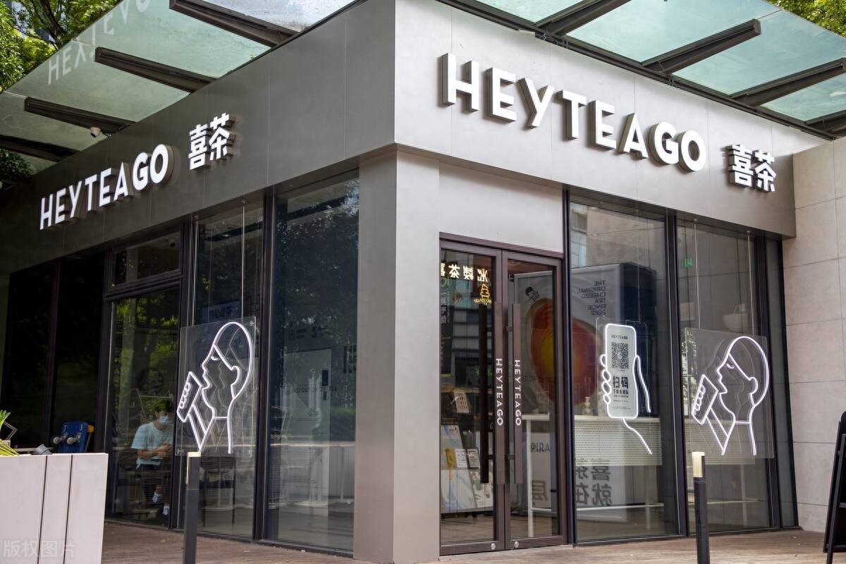 喜茶加盟开放,最详细的喜茶加盟攻略:喜茶加盟费用 条件!