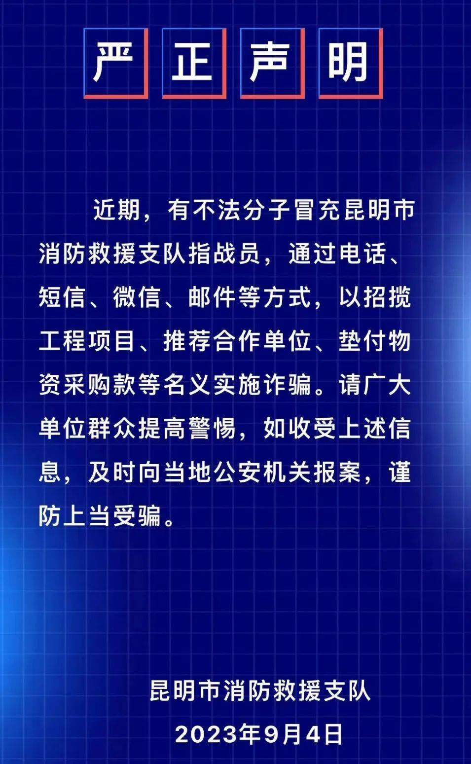 这都可以？（假验孕棒诈骗）买到假的验孕棒 第2张