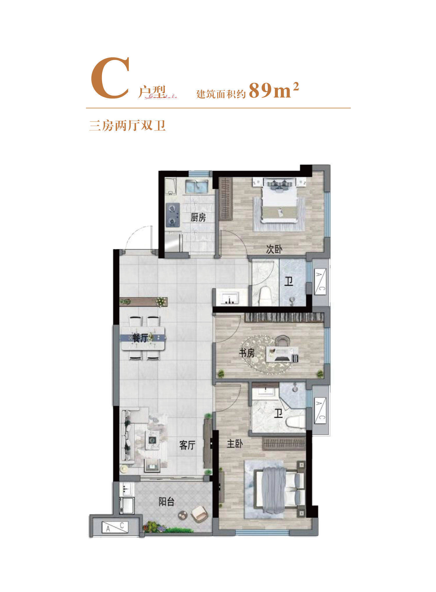 福州【金地·自在城】楼盘详情/地址/户型/价格_大学城_闽江_网络