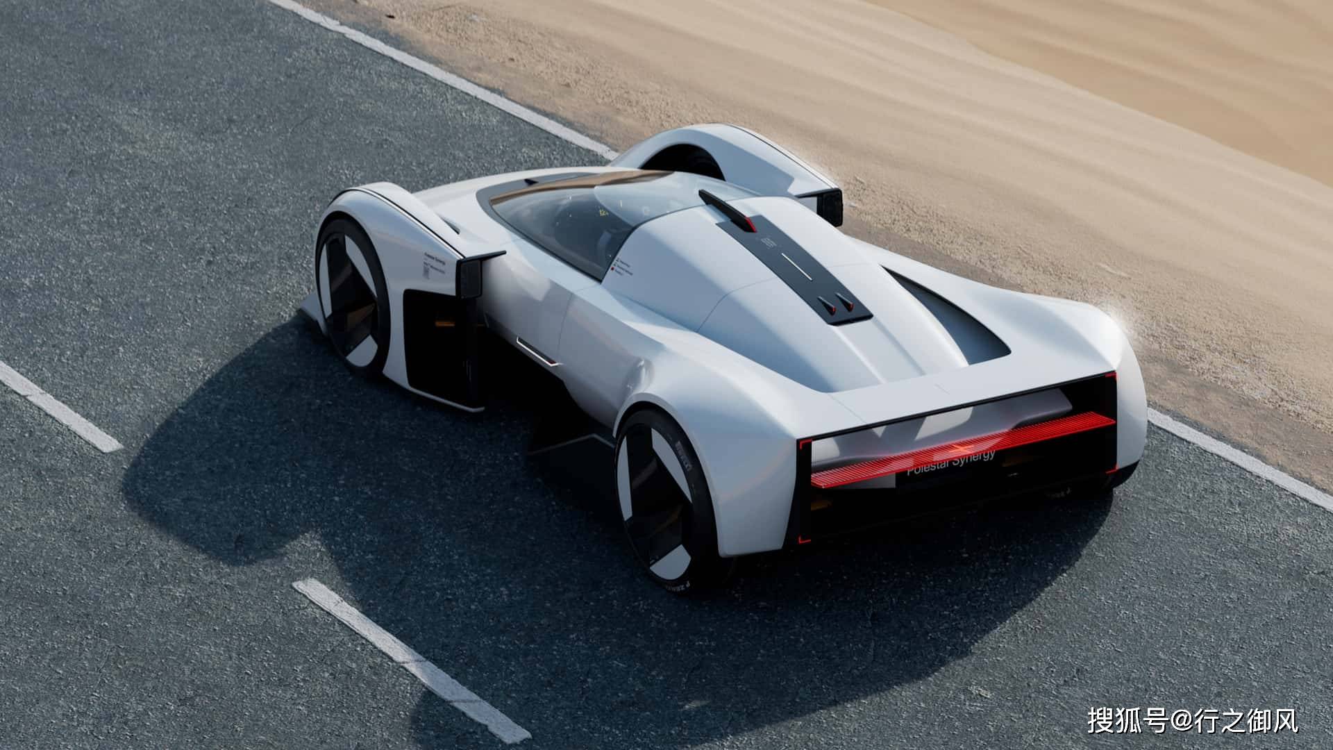 预定未来:polestar synergy 电动超级跑车_搜狐汽车_搜狐网