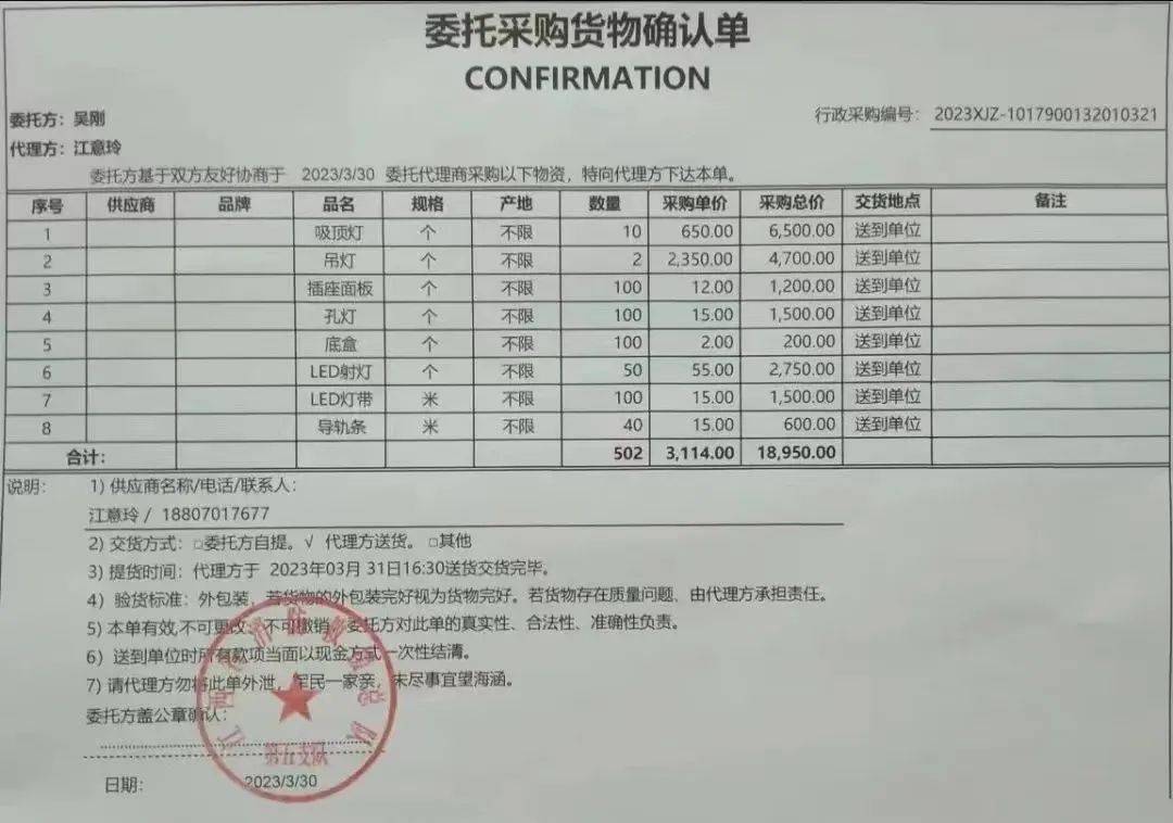 这都可以？（假验孕棒诈骗）买到假的验孕棒 第9张