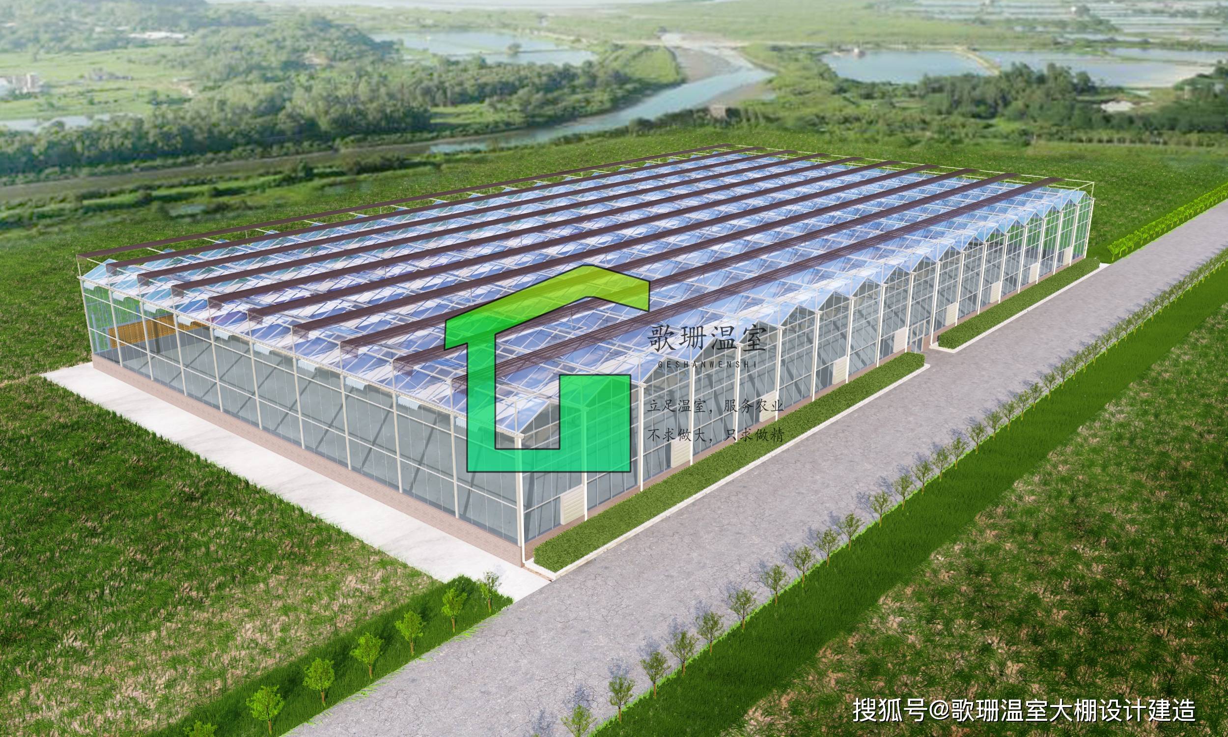 【歌珊温室】标准连栋玻璃温室大棚效果图设计展示