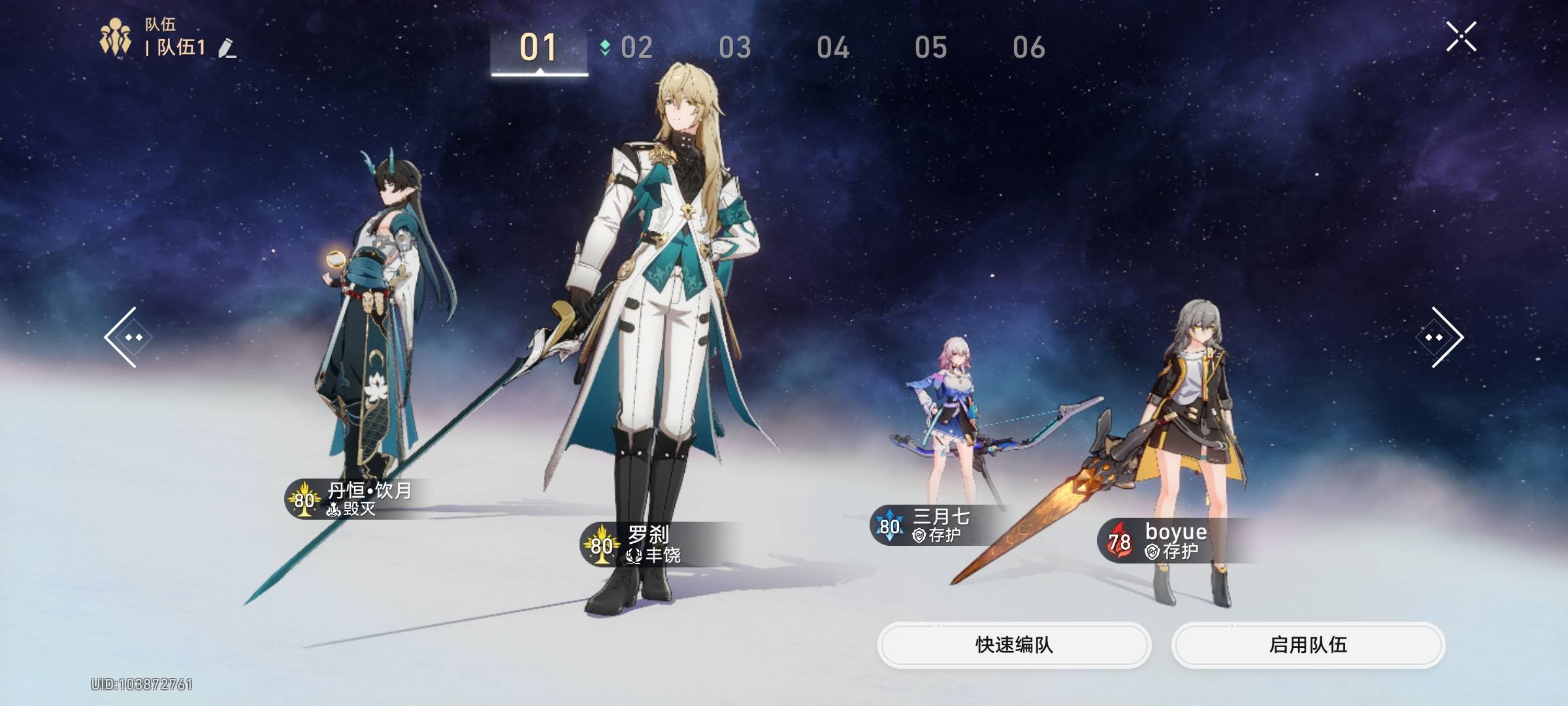 只狼影逝二度免安装