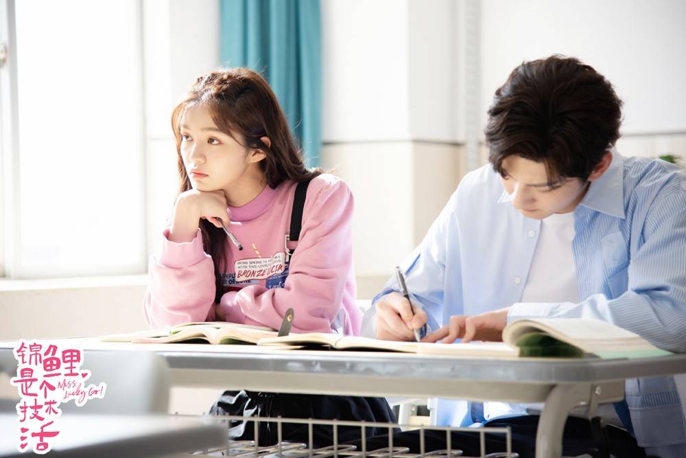 《锦鲤是个技术活》9月13日开播 刘特林柒予张炯敏徐沐婵齐撒糖_钟未