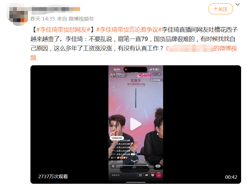 混沌西游