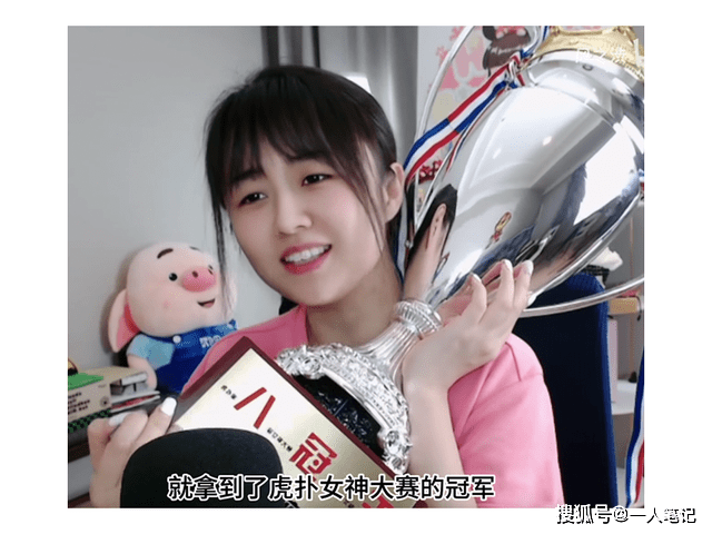 热点:战鹰获第八届"虎扑女神"冠军,得票一路碾压众女神_围棋_职业