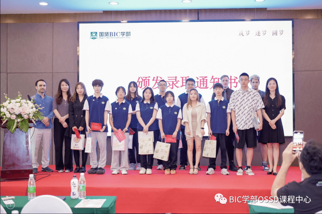 希望这场开学典礼成为各位同学和家长值得珍藏的独家记忆（图 2）