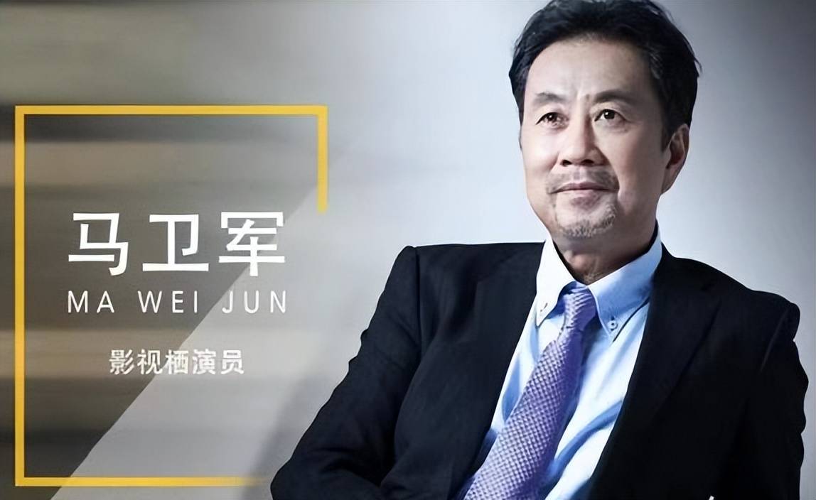 67岁马卫军病逝,曾多次扮演日本军官,妻儿定居日本家人