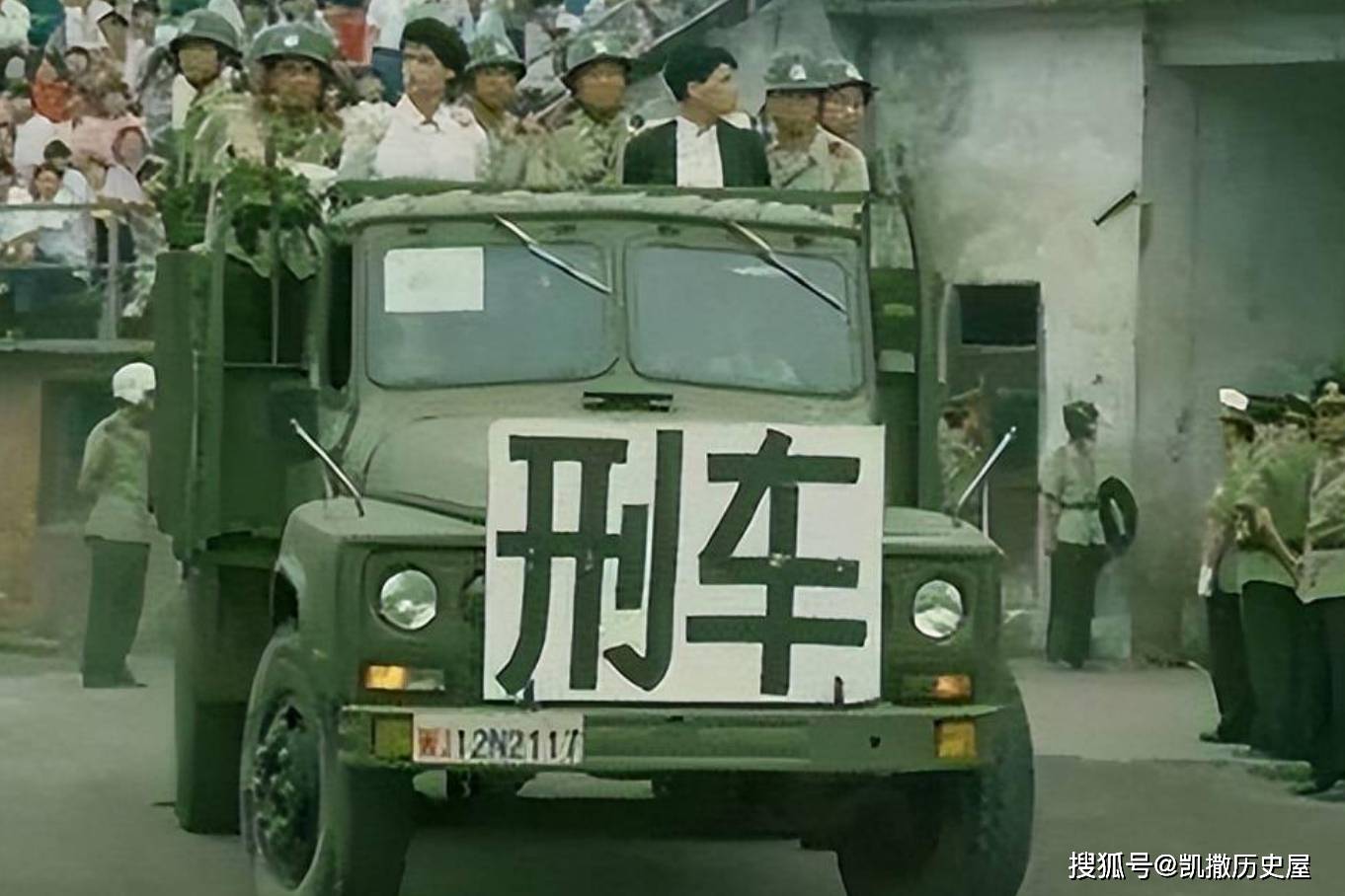 武警老兵回忆:死刑犯被执行前浑然不知,下车时全身软绵面无血色_犯人_指导员_其他