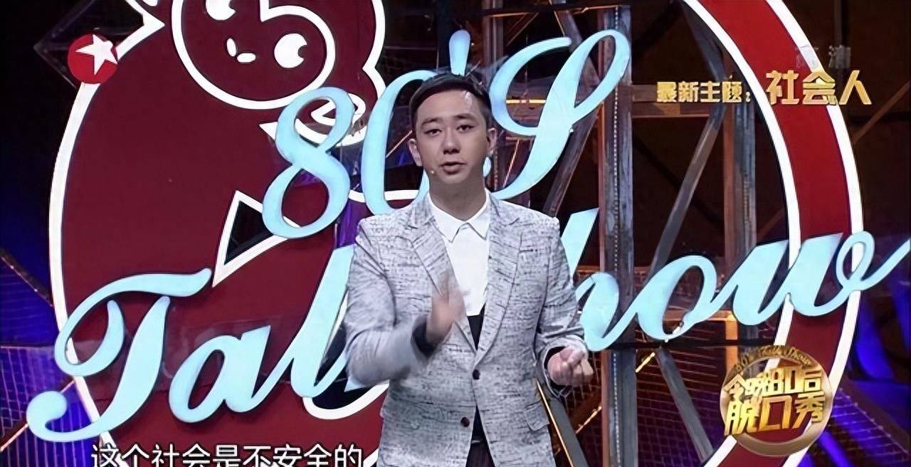 分手5年后,再看王自健和黄雅静的婚姻,才明白分手是最好的选择_相声