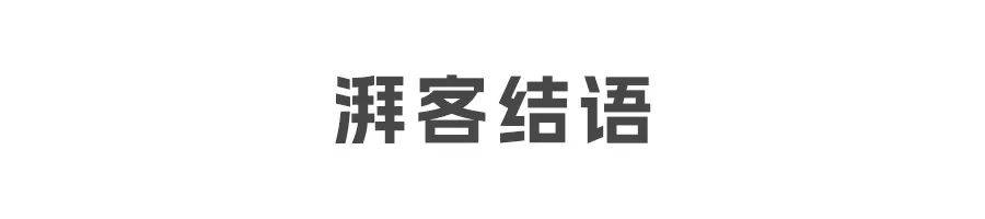 深蓝S7：在价格战里卖爆，凭什么？