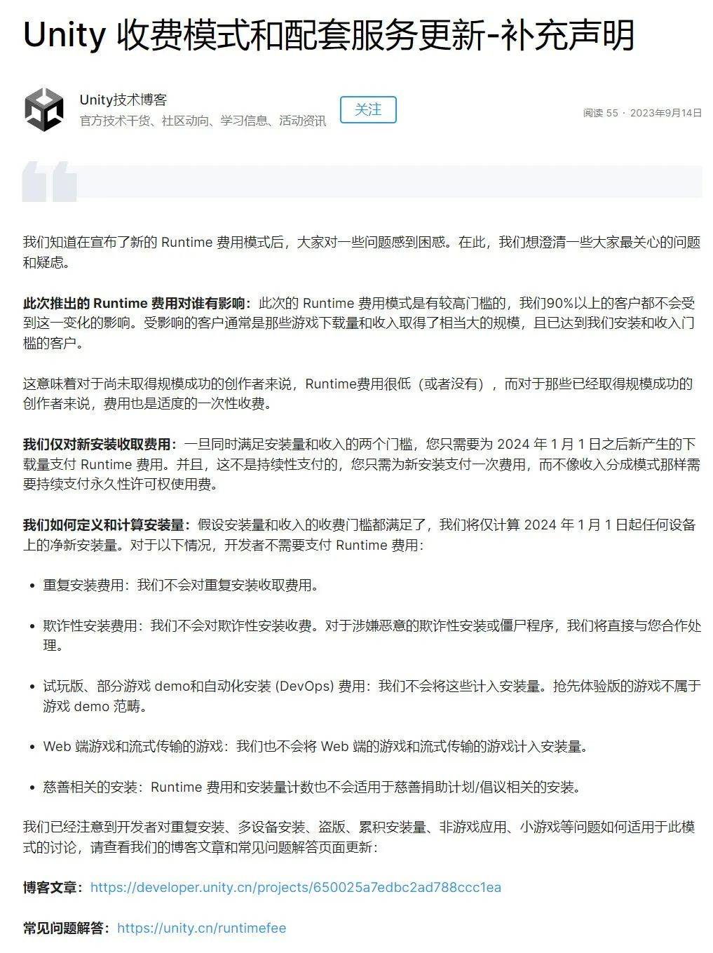 剑阵诛仙