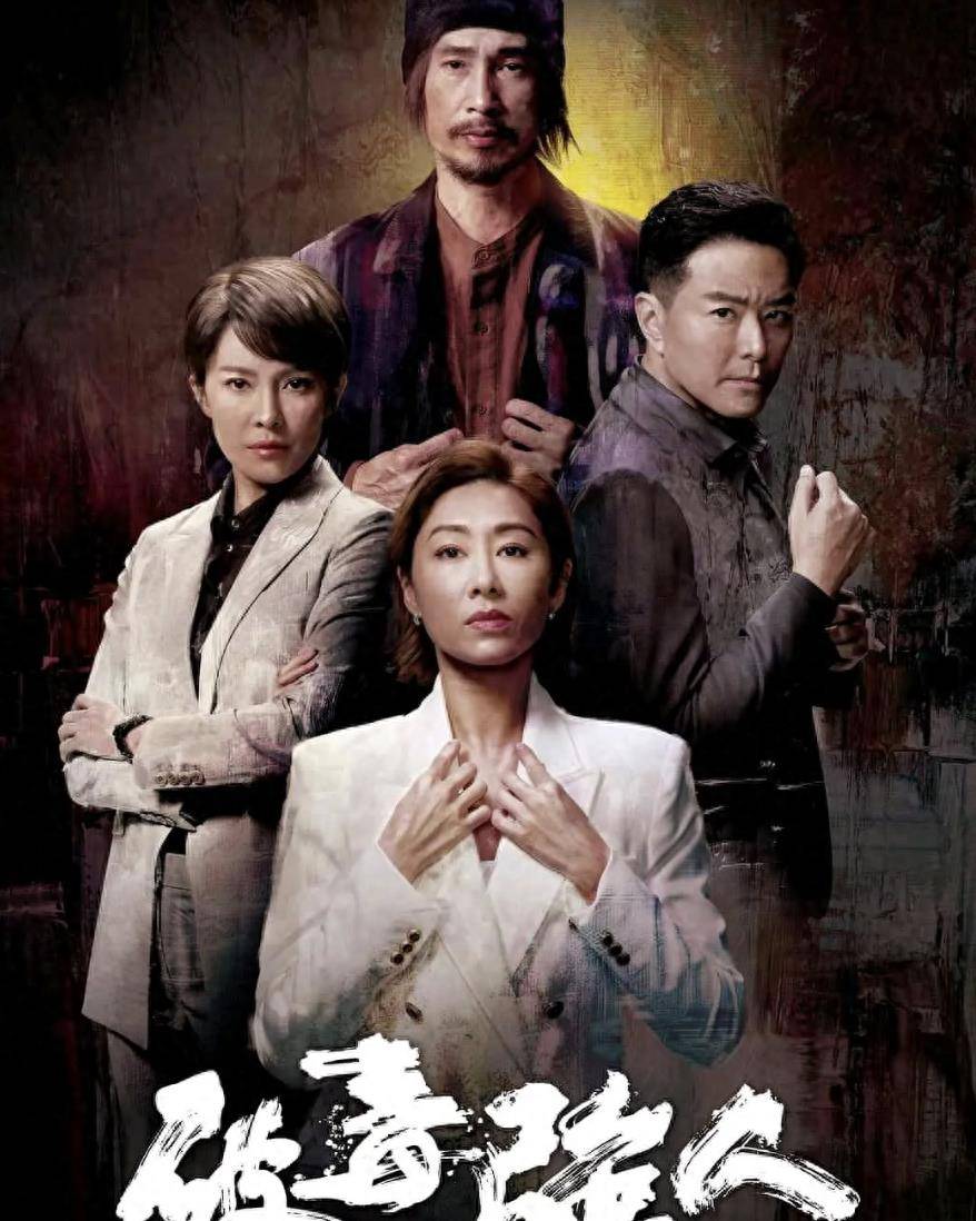 看完4集《旁观者》,我难掩激动的心情,港剧太火了,难拍了_周柏豪_人物