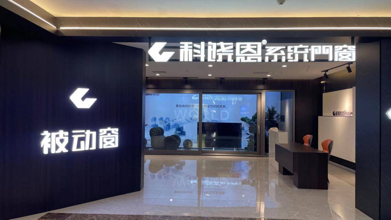 新河铝材采购指南:从断桥铝型材批发到系统门窗加盟的选材逻辑