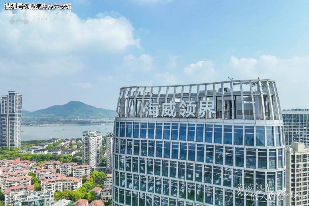 海威领界(滨江)海威领界_房价/户型图/样板间/规划图/交房/项目配套