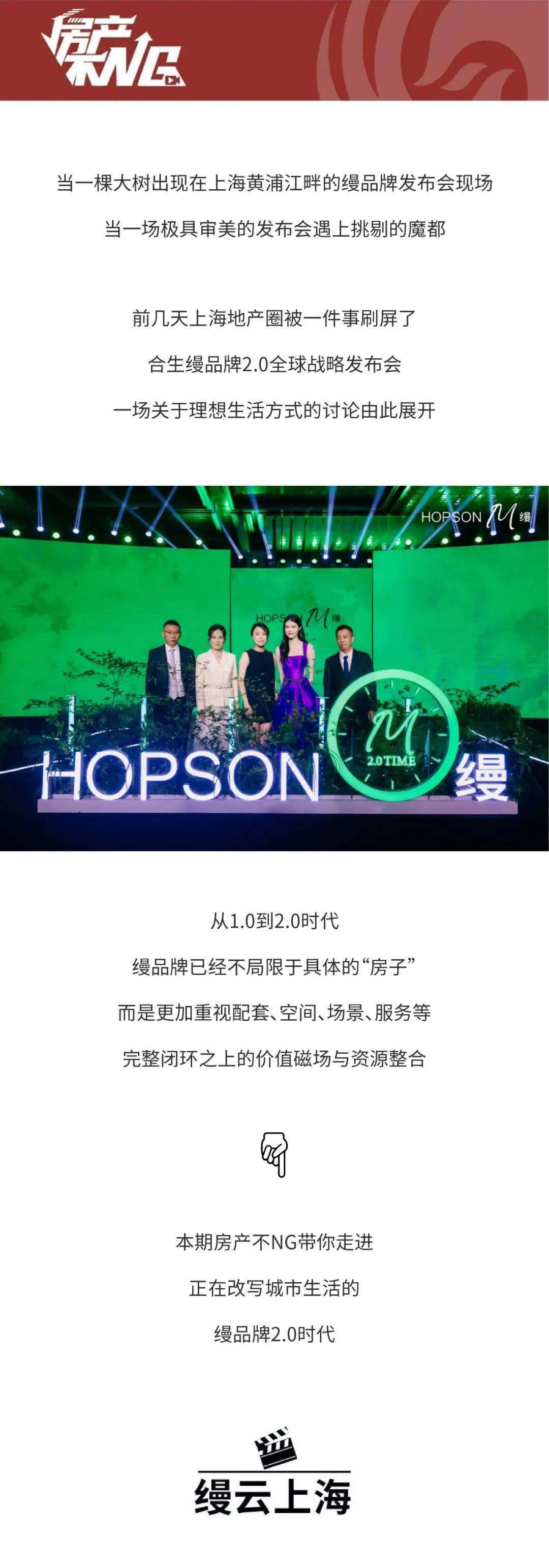 房产不NG | 缦品牌，正在成为一种理想生活方式_手机搜狐网