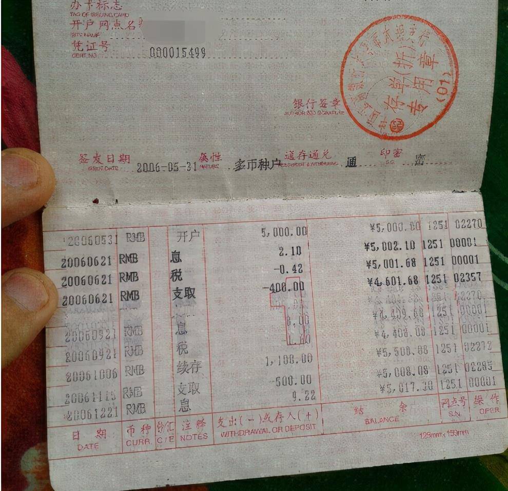 父亲去世,儿子整理家中遗物发现"巨额"存折,银行:取不出来了