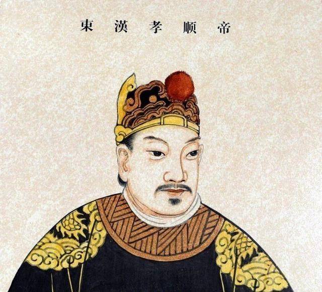 东汉14个皇帝,4个明君4个昏君11个小皇帝,多数皇帝都短命_刘秀_公元