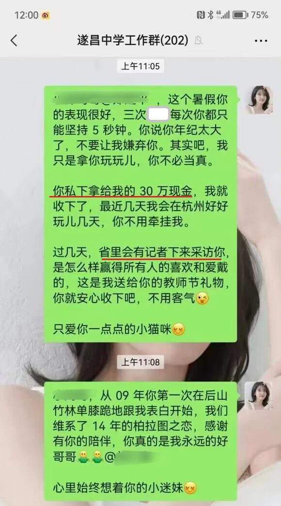 寧波教育信息網_寧波恒思教育官網_寧波教育人才網官網