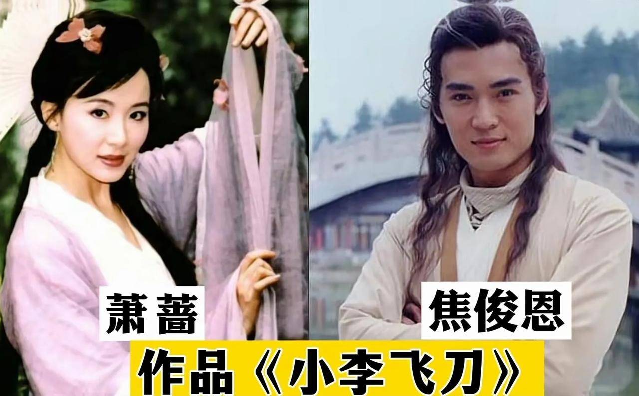 至今无人敢"翻拍"的10部电视剧,巨好看的经典之作