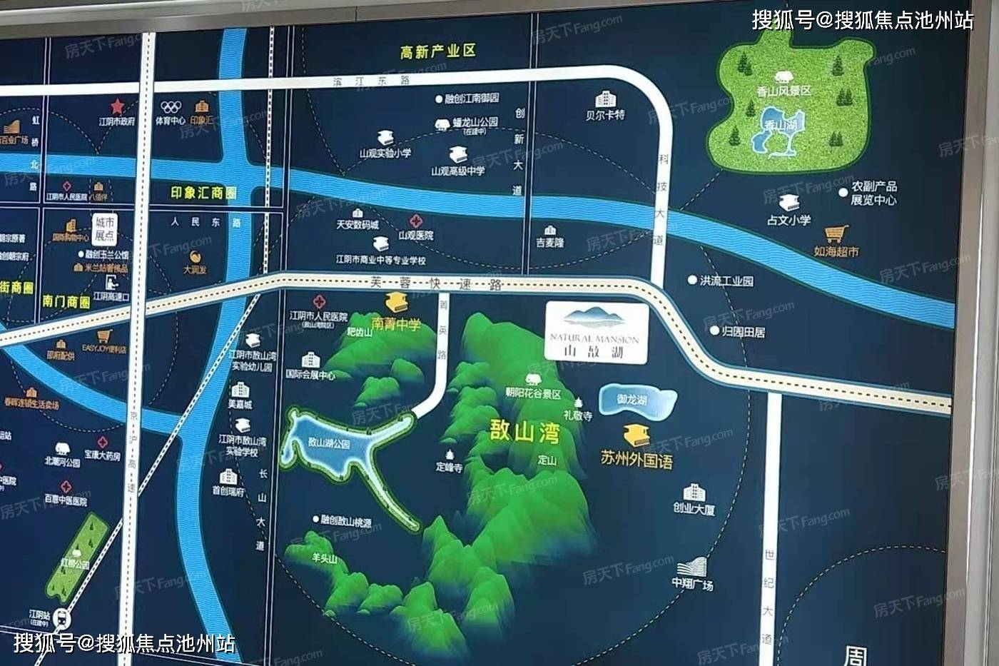 敔山玉兰花园售楼中心丨江阴敔山玉兰花园(售楼处)热线电话欢迎您