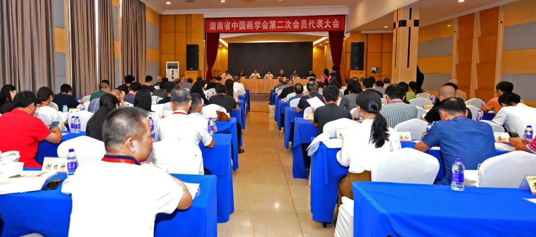 祝贺！社员未君当选为湖南省中国画学会副主席