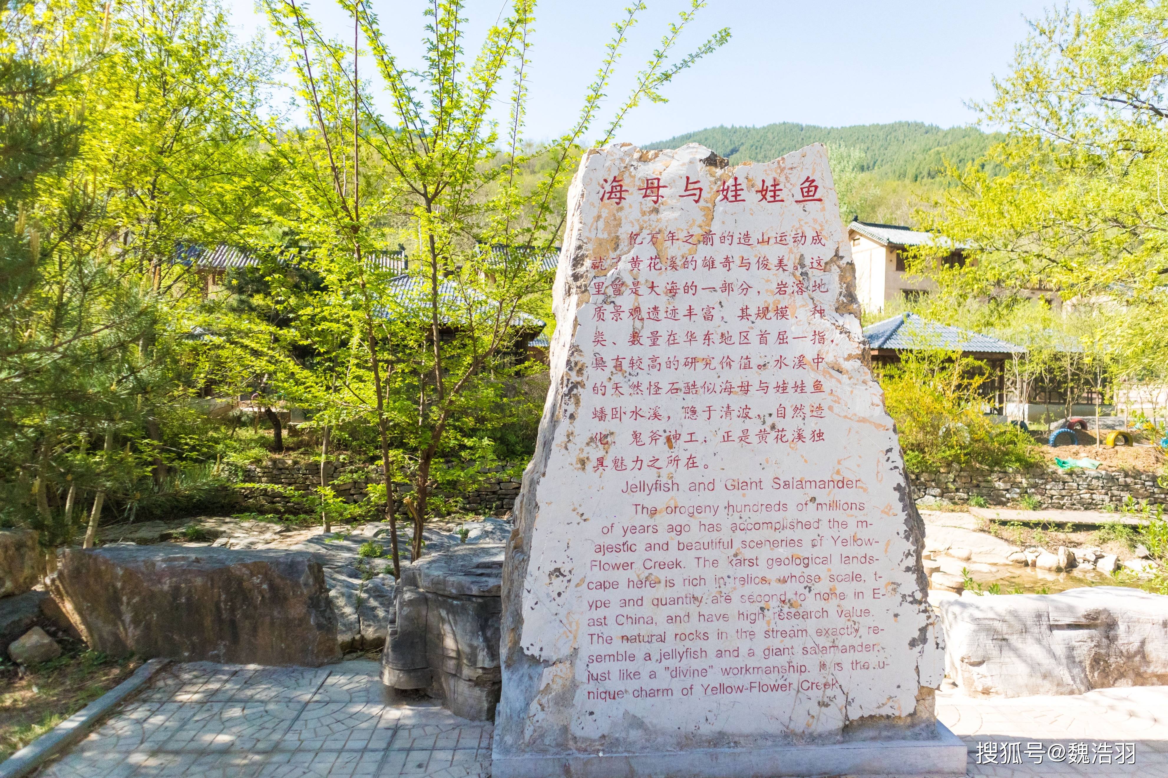 黄花溪景区电话图片