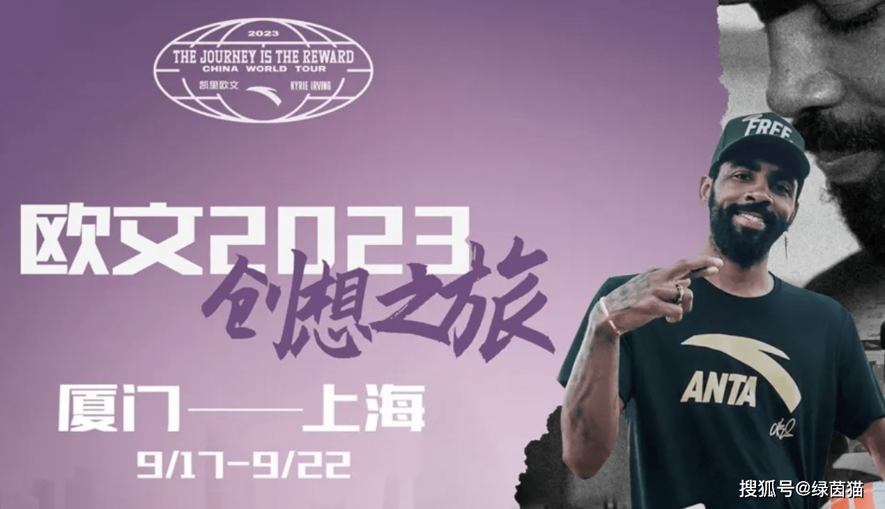 球迷扔掉拐杖 扒玻璃,湖人11号抢镜,高喊mvp_中国_机场_nba