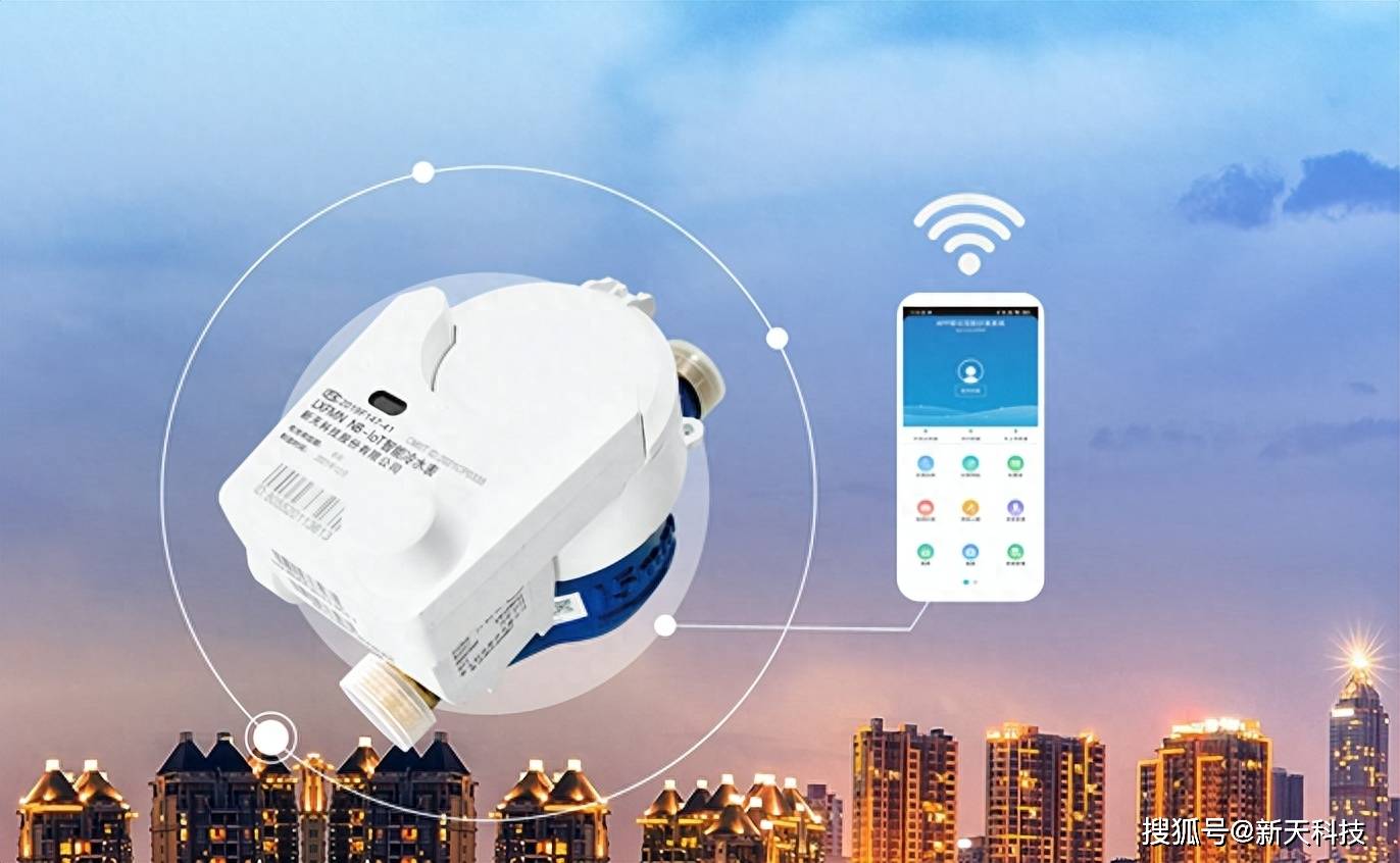 nb-iot物联网水表适用于哪些场景?_供水_用户_阶梯