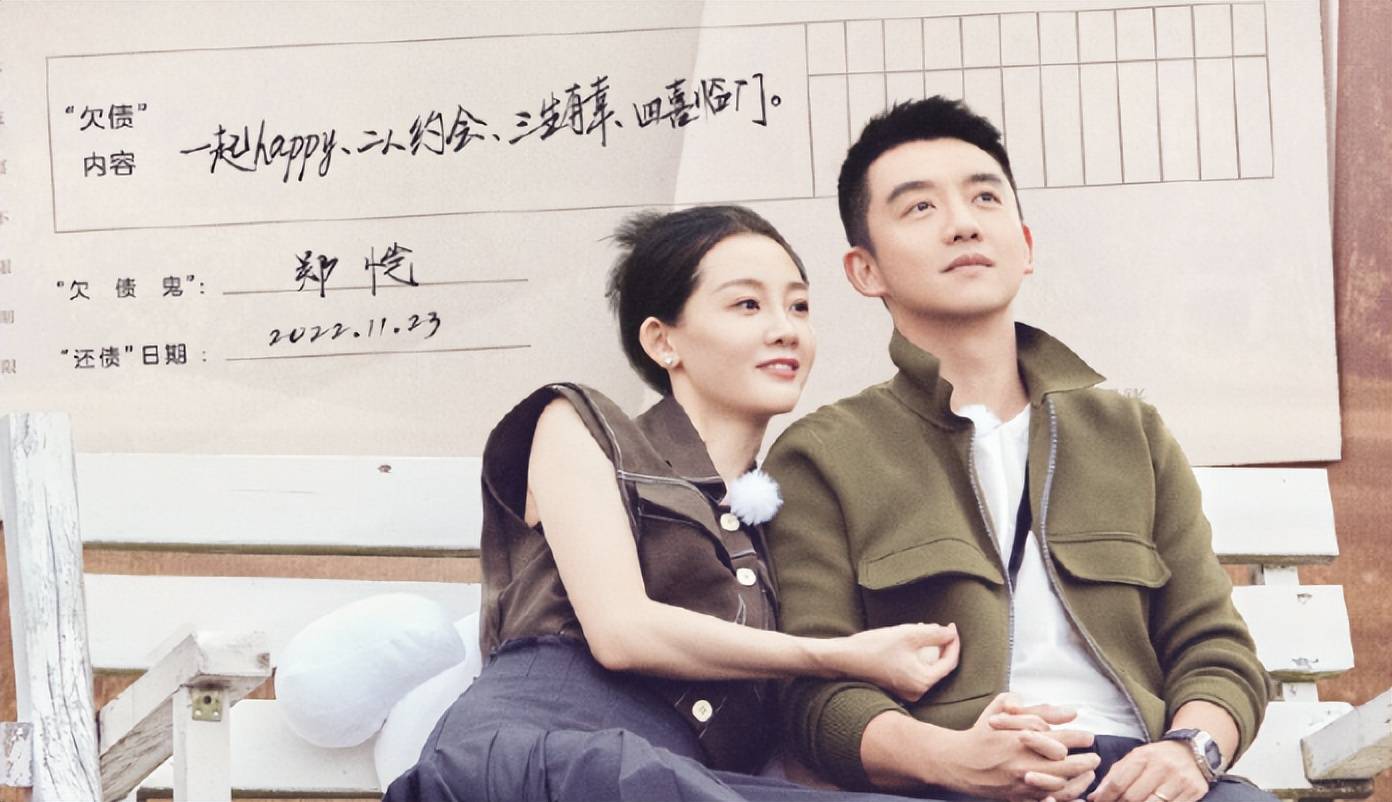 郑恺亲吻鼓励苗苗滑伞,两人在线撒糖画面超有爱,妻子被嘲心机重_夫妻