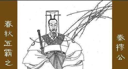 《史记》上记载说:三十七年,秦用由余谋伐戎王,益国十二,开地千里,遂