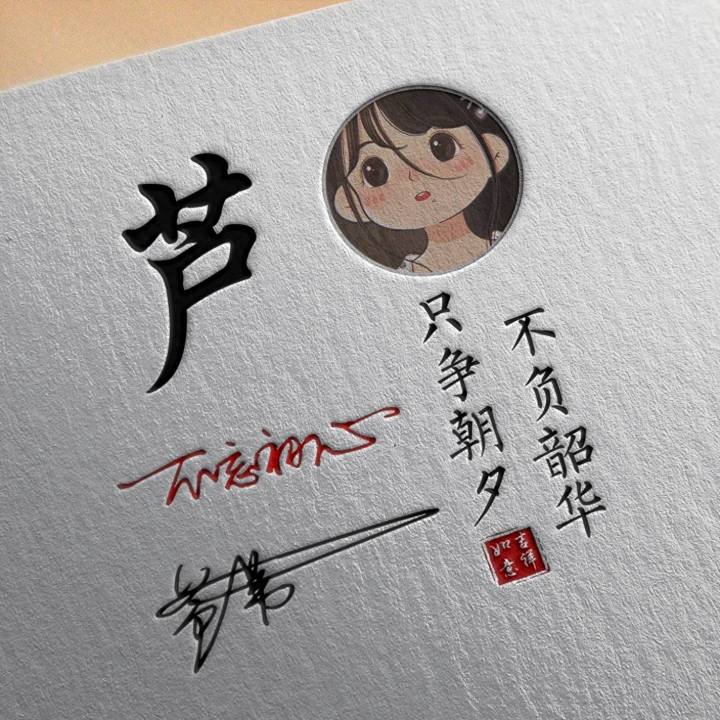 你的微信头像该换了,宁静致远个性签名头像,请查收带走_评论_壁纸