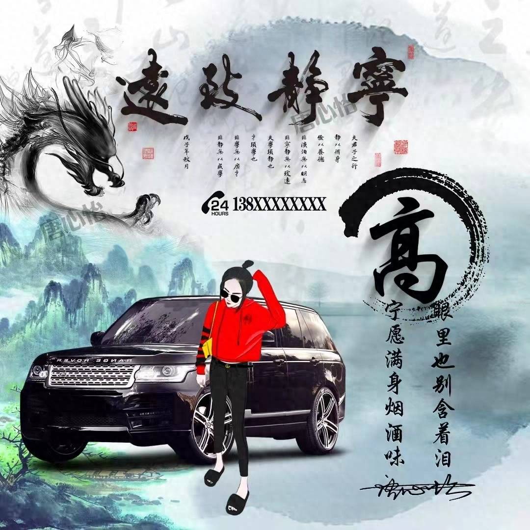 你的微信头像该换了,宁静致远个性签名头像,请查收带走