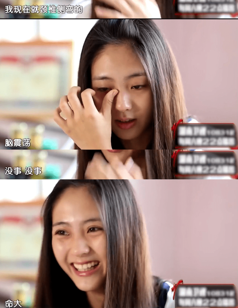 杂技8915大家第一次认识邢菲或许是在综艺《一年级·大学季》里