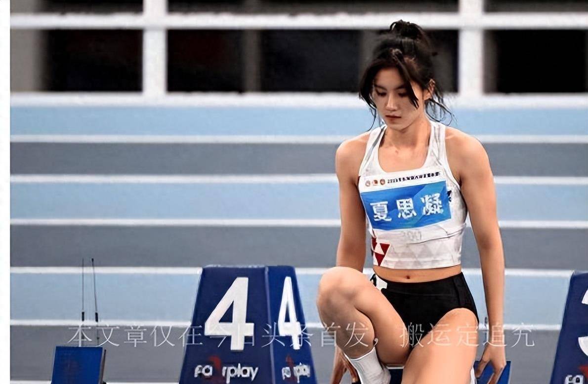 夏思凝:拒绝清华北大,复刻刘翔奇迹,如今怎样了?_田径_教练_目标