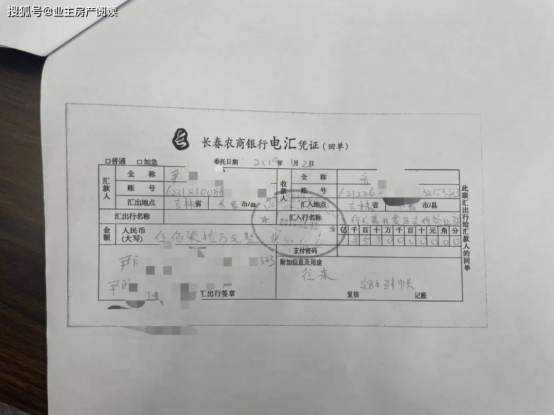 延安近8旬母亲实缴千万余元开公司没后续了