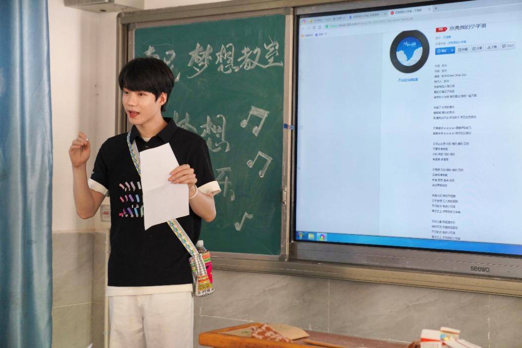 第285间“索尼 梦想教室”落户怒江州,与下一代追梦者共创感动-家电圈官网