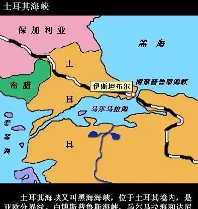 中国第一艘航母辽宁舰艰难曲折的回国之路_瓦良格号_土耳其海峡_军事