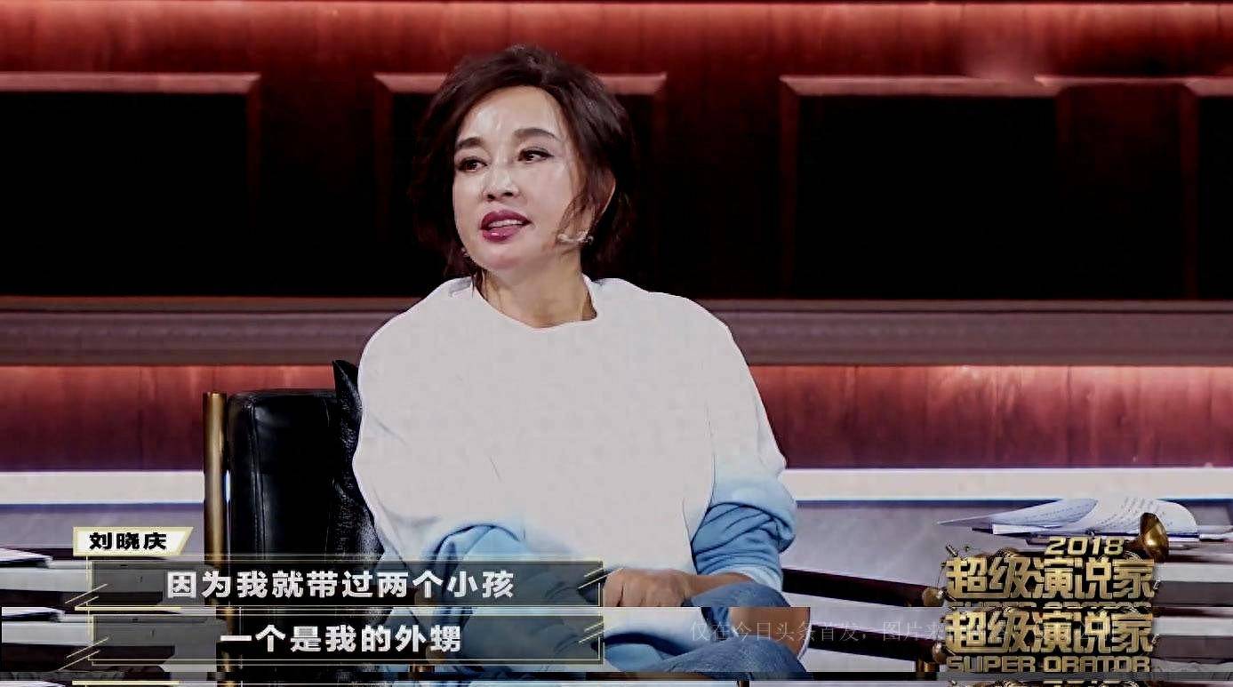 刘晓庆:四段婚姻没孩子,把外甥当儿子养了,晚年靠他支撑_生活_陈国军