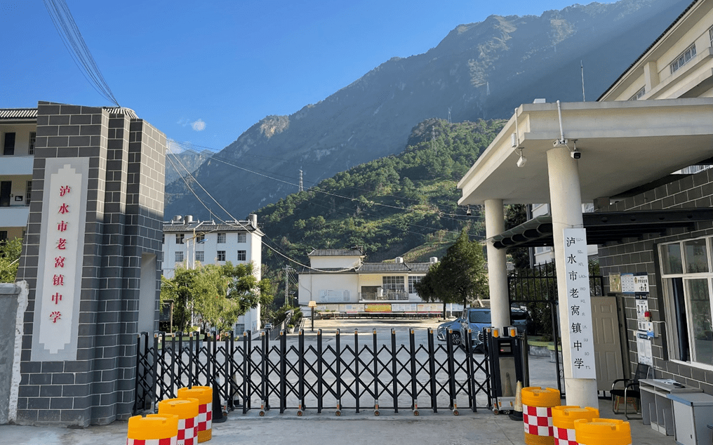 第285间“索尼 梦想教室”落户怒江州,与下一代追梦者共创感动-家电圈官网